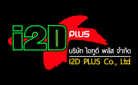 I2Dplus Event Organizer มืออาชีพ รับจัดงานทุกรูปแบบ